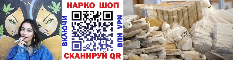 Купить наркотик Новый Оскол Канабис  АМФ  Кокаин  ГАШ  Мефедрон 