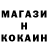 ГЕРОИН герыч WanW