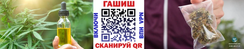продажа наркотиков  Новый Оскол  KRAKEN ТОР  Canna-Cookies конопля 