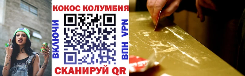 mega рабочий сайт  Новый Оскол  Кокаин FishScale 