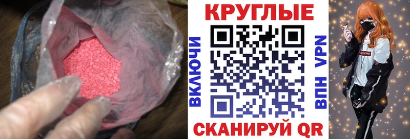 закладки  Новый Оскол  ЭКСТАЗИ 280 MDMA 