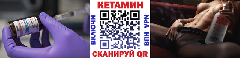 Кетамин ketamine  как найти наркотики  Новый Оскол 