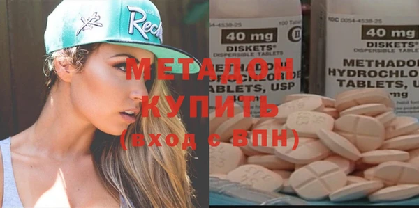 бутират Армянск