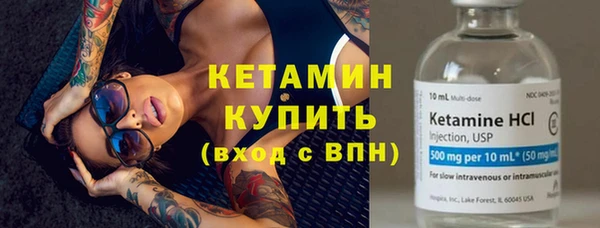 бутират Армянск