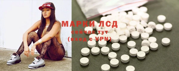 ALPHA-PVP Арсеньев