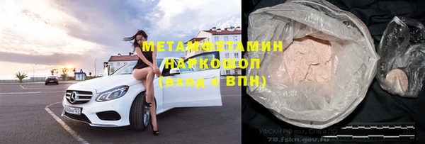 ALPHA-PVP Арсеньев