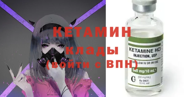ALPHA-PVP Арсеньев