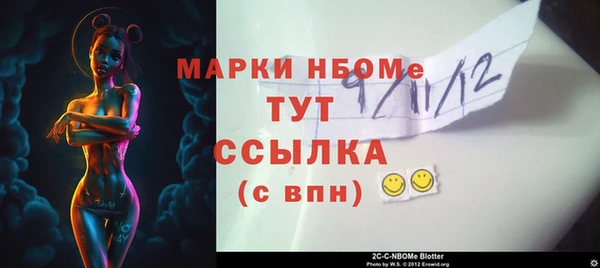 стафф Аркадак