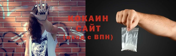 ALPHA-PVP Арсеньев