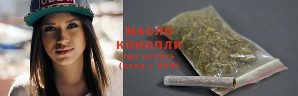 ALPHA-PVP Арсеньев