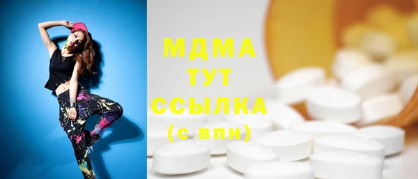 бутират Армянск