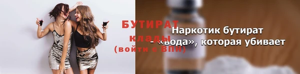 стафф Аркадак