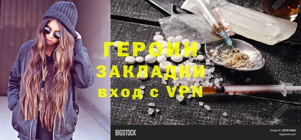 ALPHA-PVP Арсеньев