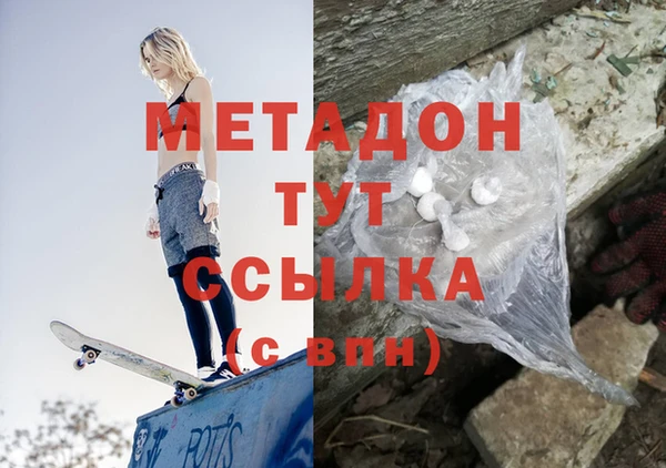 бутират Армянск