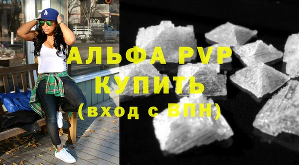 стафф Аркадак
