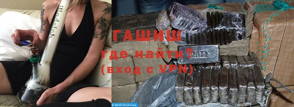 бутират Армянск