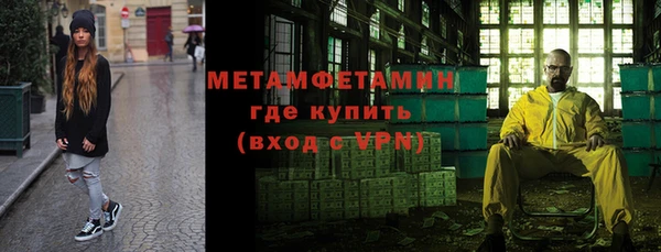 ALPHA-PVP Арсеньев