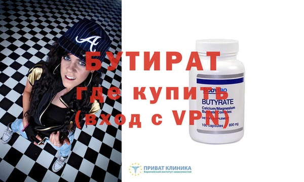 стафф Аркадак