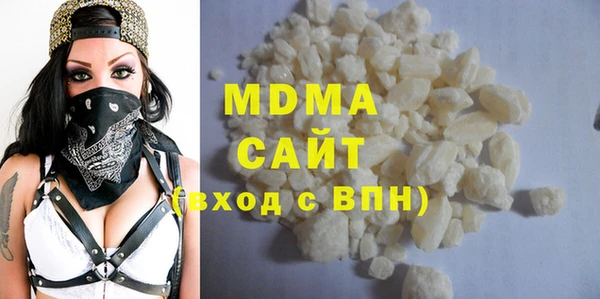 бутират Армянск