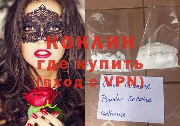 стафф Аркадак