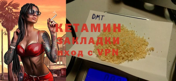 стафф Аркадак