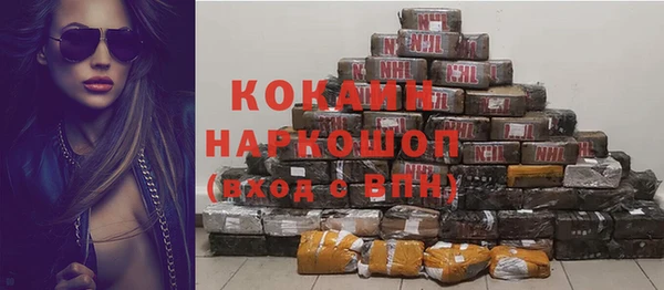 ALPHA-PVP Арсеньев