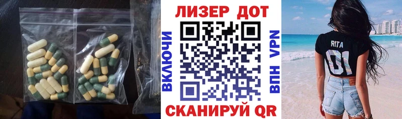 Лсд 25 экстази ecstasy  Новый Оскол 