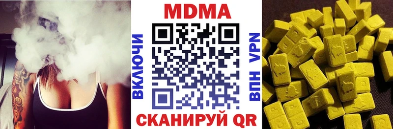 МДМА кристаллы наркошоп Новый Оскол