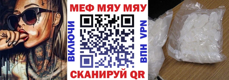 МЕФ 4 MMC  Новый Оскол 