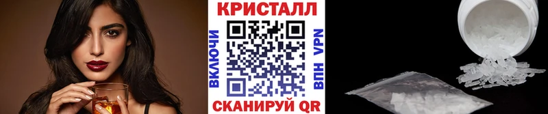 Метамфетамин мет  хочу наркоту  Новый Оскол 