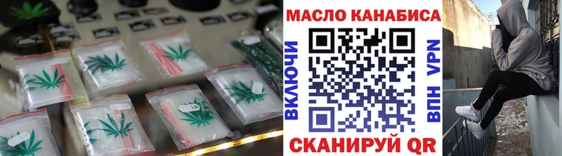 ссылка на мегу зеркало  Новый Оскол  darknet телеграм  Дистиллят ТГК вейп с тгк 