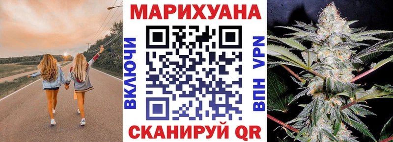 Марихуана планчик Новый Оскол